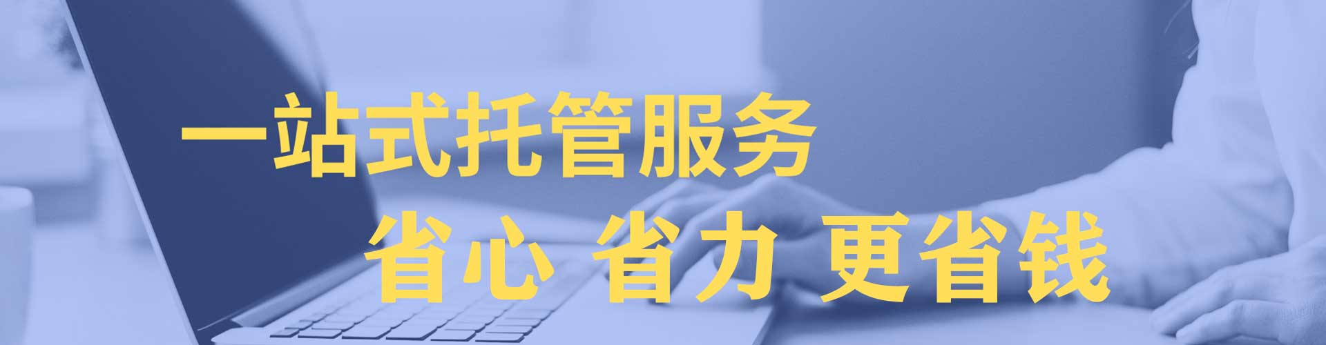 霸州百度推广平台